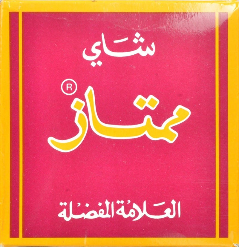 Mumtaz Black Tea 450g - Image 3